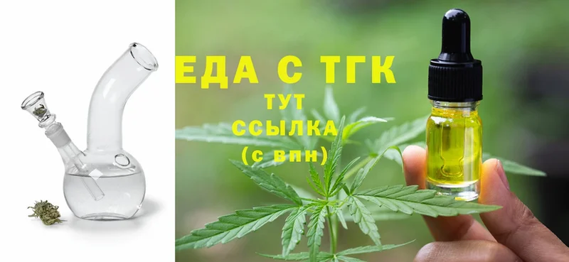 Печенье с ТГК конопля  Карасук 