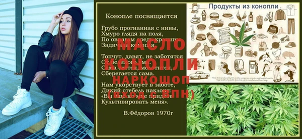 PSILOCYBIN Богородицк