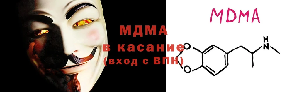 MDMA VHQ  где найти   Карасук 