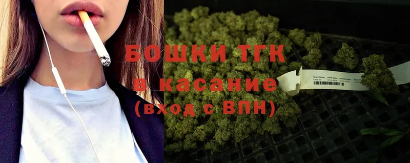 где купить   Карасук  Шишки марихуана Ganja 